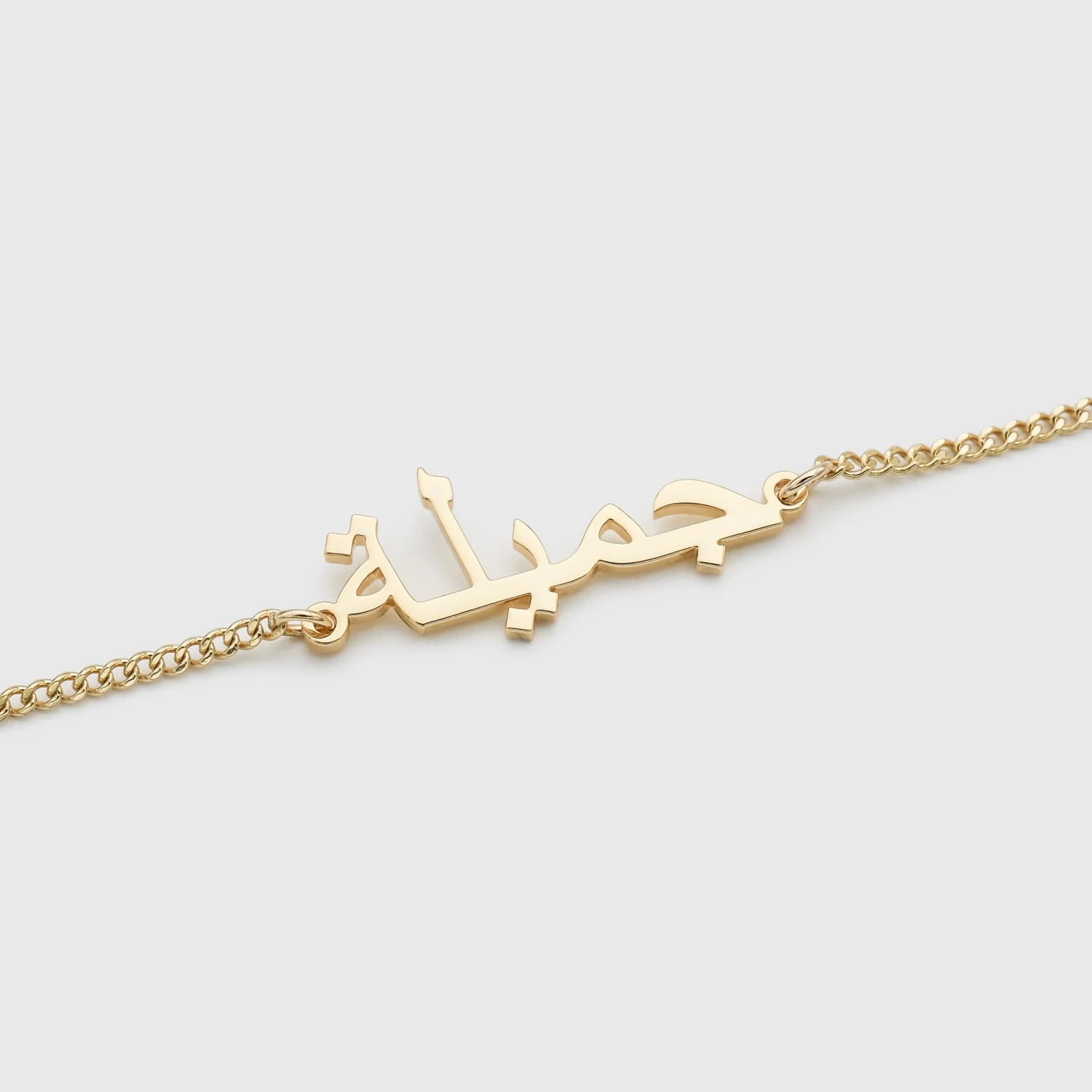 Arabic Custom Name Bracelet 2 Arabic Custom Name Bracelet - Image 2