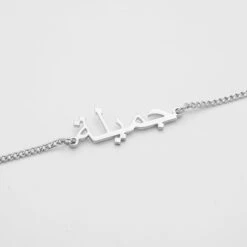 Arabic Custom Name Bracelet 10 Arabic Custom Name Bracelet -Prya Store ArabicNameBracelet 2