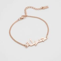 Arabic Custom Name Bracelet 12 Arabic Custom Name Bracelet -Prya Store ArabicNameBracelet 3 4