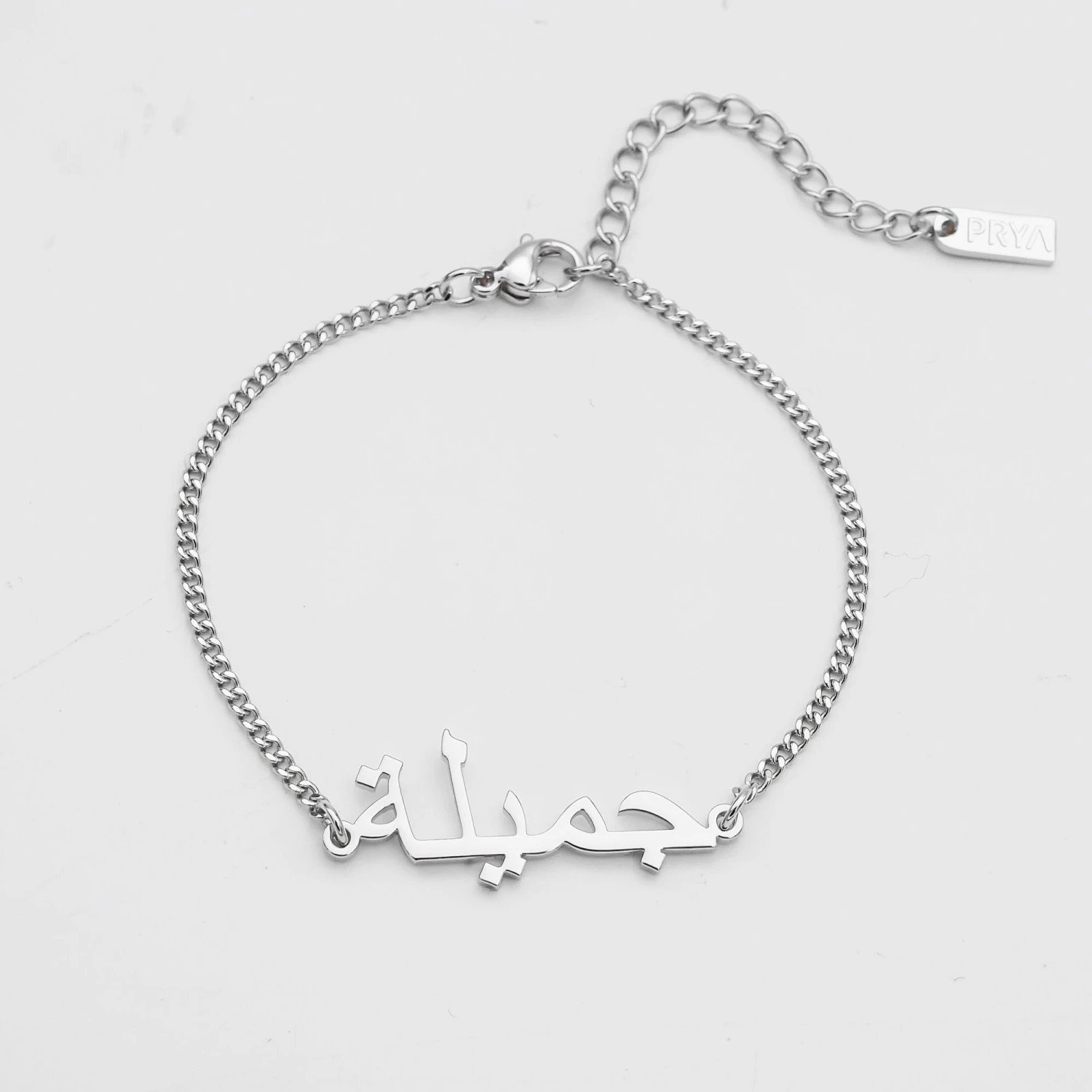 Arabic Custom Name Bracelet 4 Arabic Custom Name Bracelet - Image 4