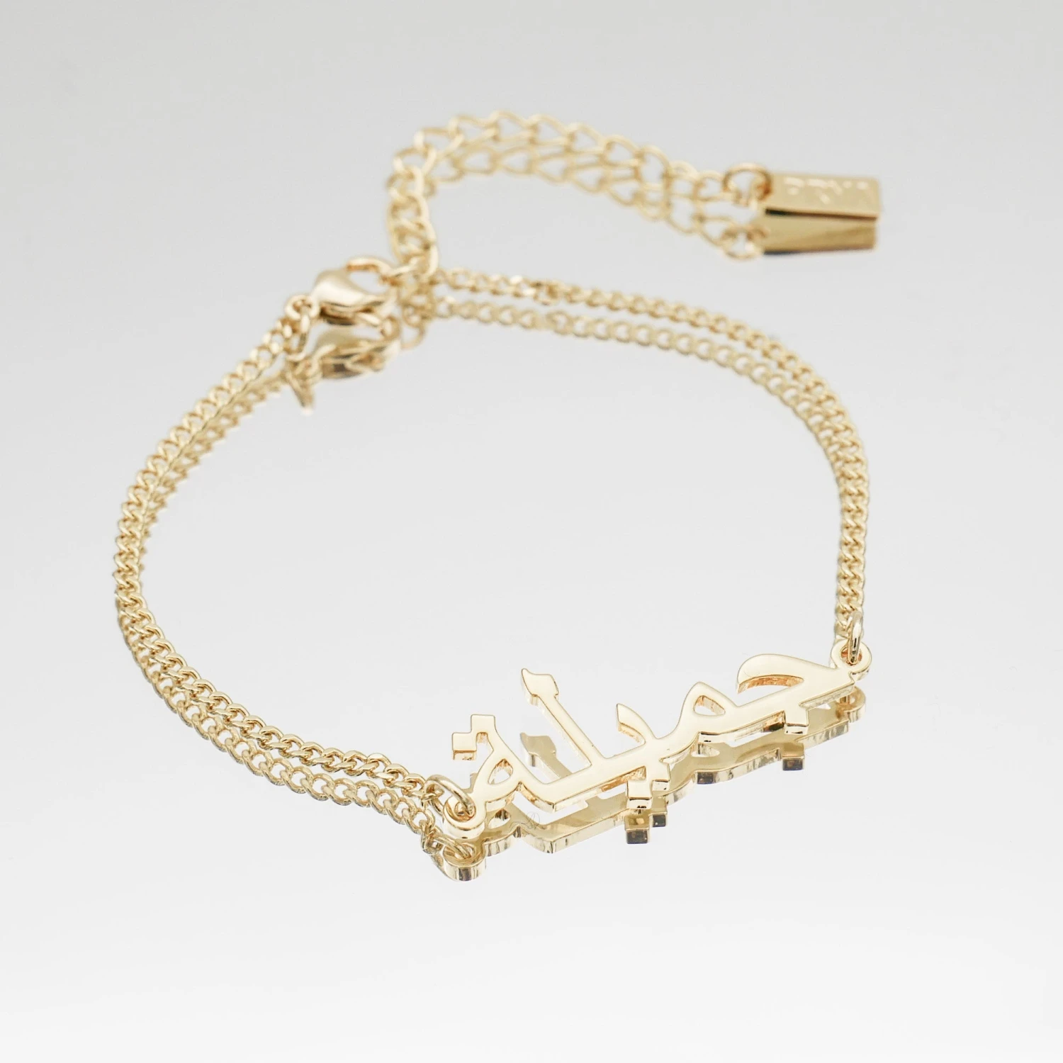 Arabic Custom Name Bracelet 1 Arabic Custom Name Bracelet