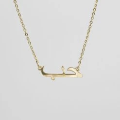 Arabic Love Necklace -Prya Store Arabic Love Necklace Gold PRYA