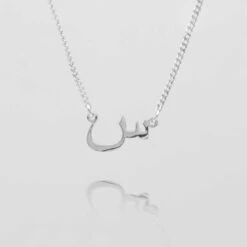 Arabic Initial Necklace -Prya Store Arabic necklace PRYA 01