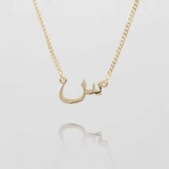 Arabic Initial Necklace -Prya Store Arabic necklace PRYA 02