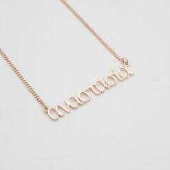 Greek Custom Name Necklace -Prya Store CustomGreekNameNecklace 2 4