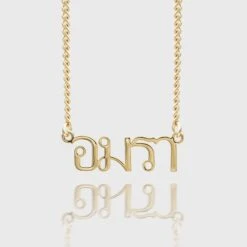 Thai Custom Name Necklace