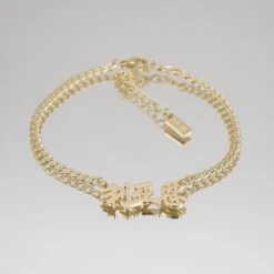 Chinese Custom Name Anklet