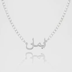 ICY Arabic Name Necklace -Prya Store P1720429 2