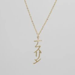 Japanese Name Necklace (Vertical)