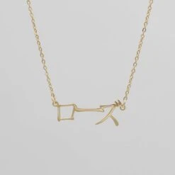 Japanese Custom Name Necklace
