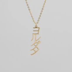Japanese Name Necklace (Vertical) -Prya Store PRYAPERSONALISEDNECKLACE 060