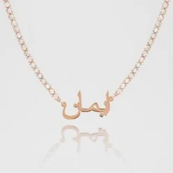 ICY Arabic Name Necklace -Prya Store PRYA ICY Arabic Name Necklace Rose Gold a2e2f681 addf 49f4 b06f ec172b5ed213