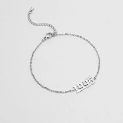 Birth Year Anklet -Prya Store birth year ankle silver 1995