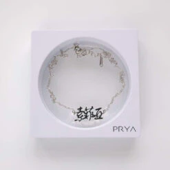 Chinese Name Necklace -Prya Store chinese custom name necklace prya 22879102